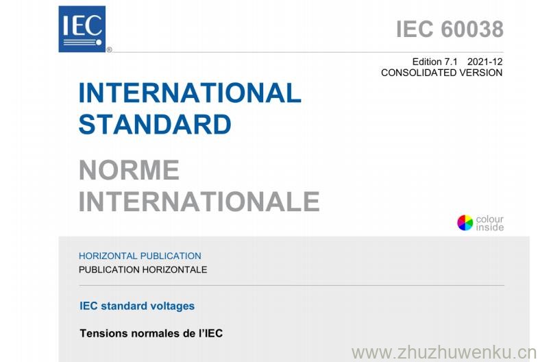 IEC 60038-2021 pdf下载