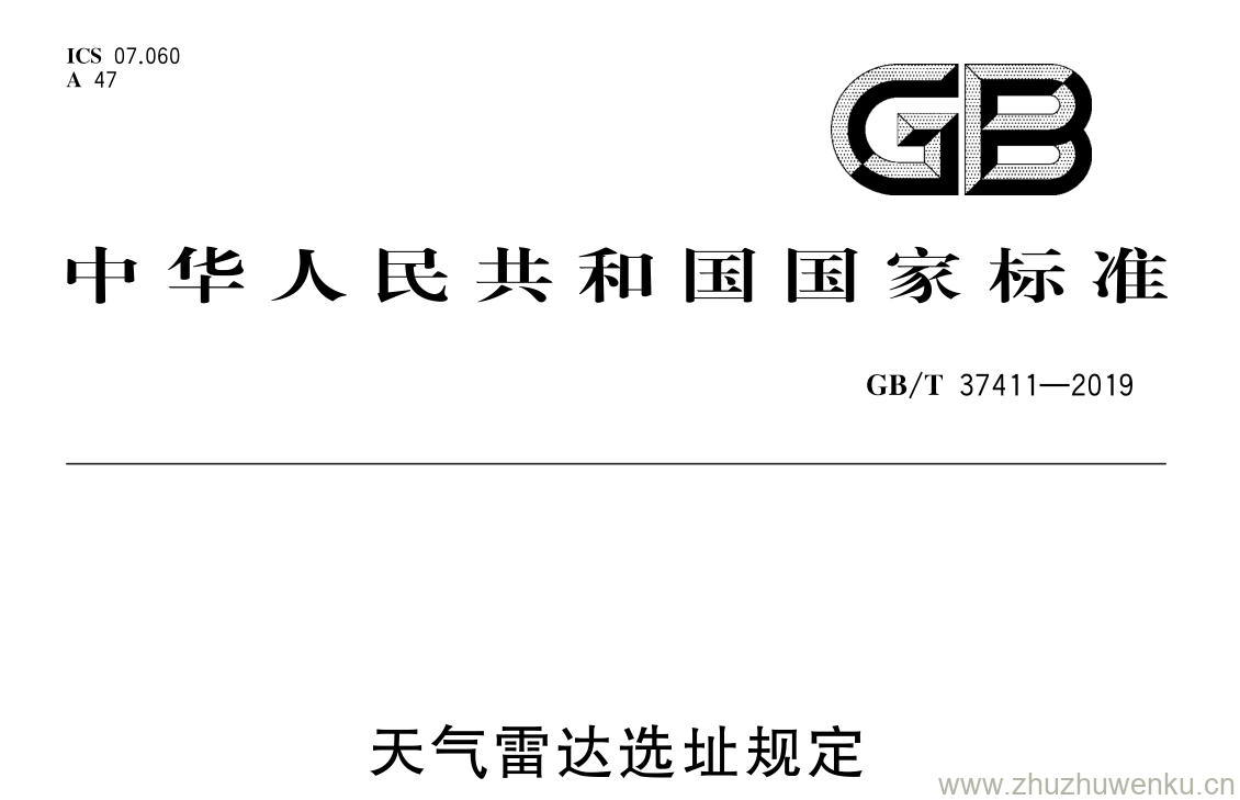 GB/T 37411-2019 pdf下载 天气雷达选址规定