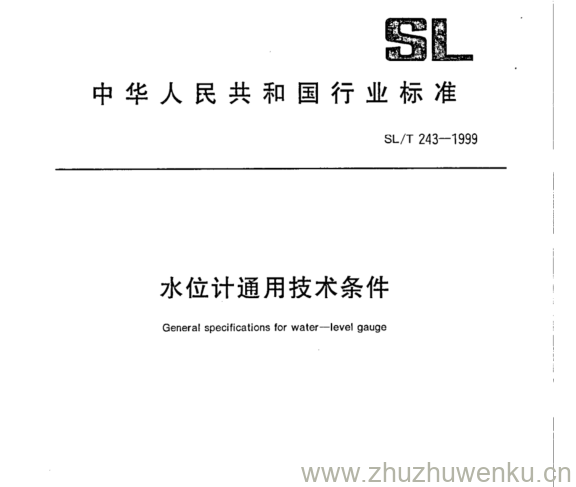 SL 243-1999 pdf下载 水位计通用技术条件