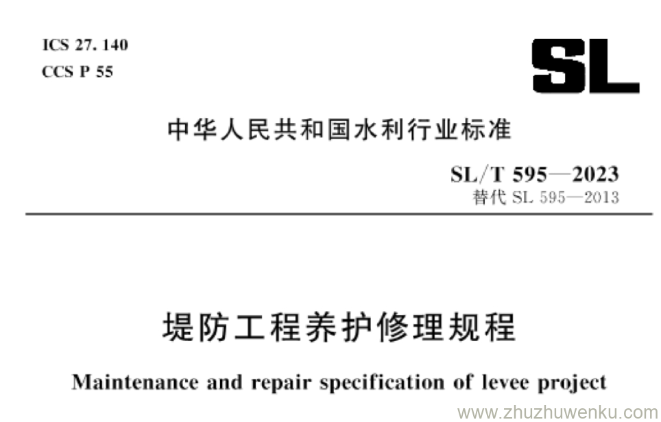 SL/T 595-2023 pdf下载 堤防工程养护修理规程