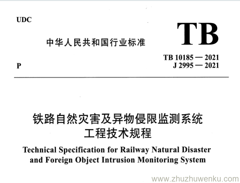 TB 10185-2021 pdf下载 铁路自然灾害及异物侵限监测系统工程技术规程