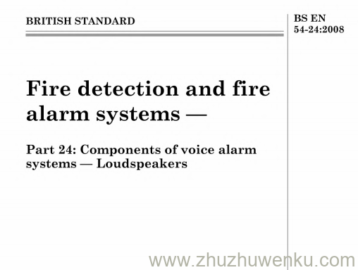 BS EN 54-24:2008 pdf下载