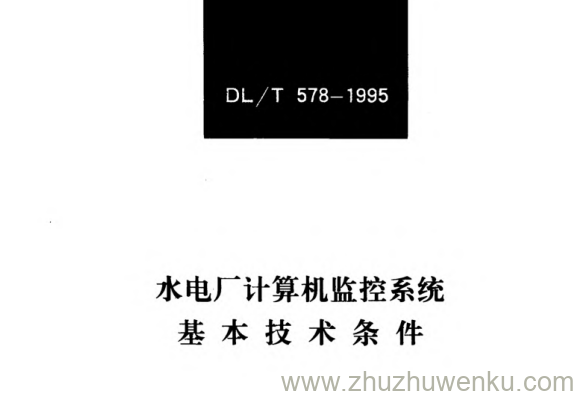 DL/T 579-1995 pdf下载 开关设备用接线座订货技术条件