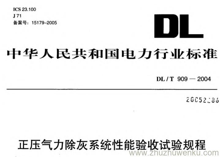 DL/T 909-2004 pdf下载 正压气力除灰系统性能验收试验规程