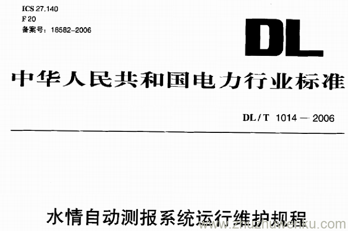 DL/T 1014-2006 pdf下载 水情自动测报系统运行维护规程