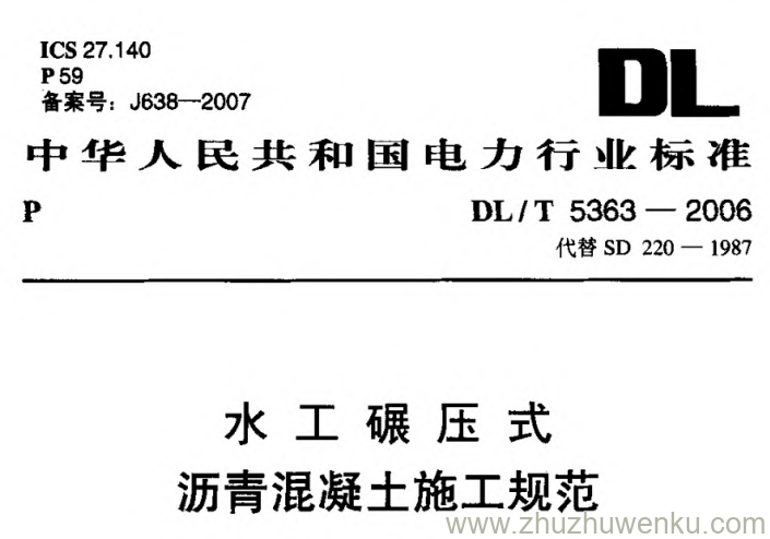 DL/T 5363-2006 pdf下载 水工碾压式沥青混凝土施工规范