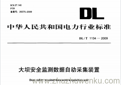 DL/T 1134-2009 pdf下载 大坝安全监测数据自动采集装置
